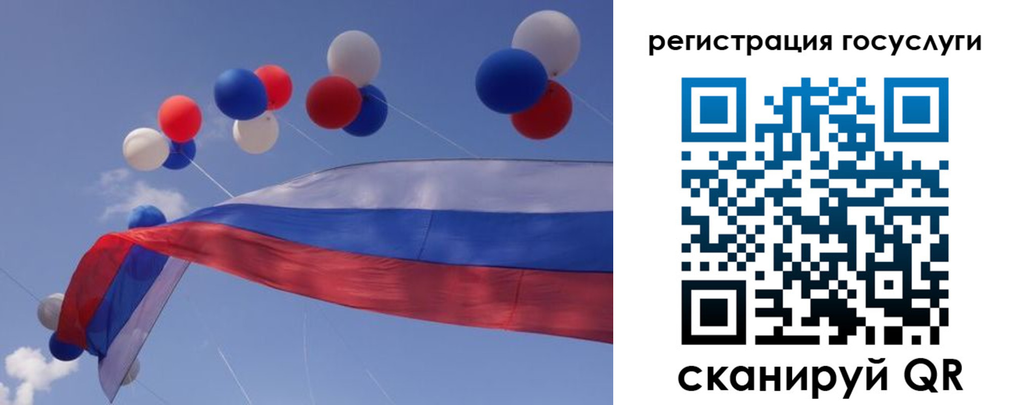 прописка законно в Новом Уренгое