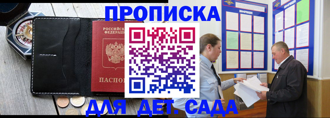 форма 3 в Новом Уренгое
